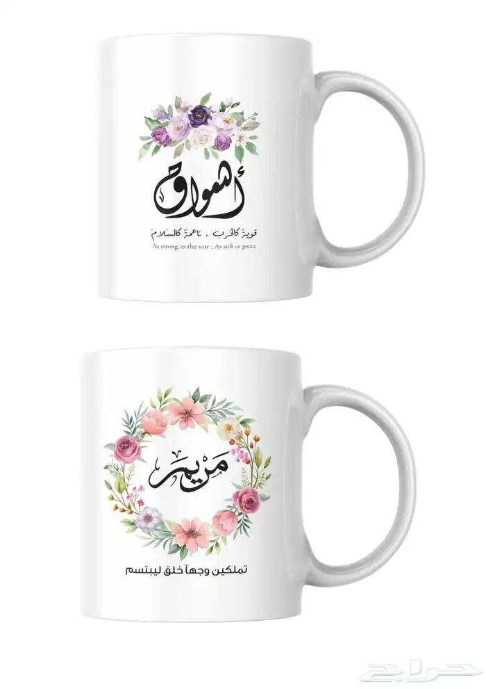 كوب حراري 2