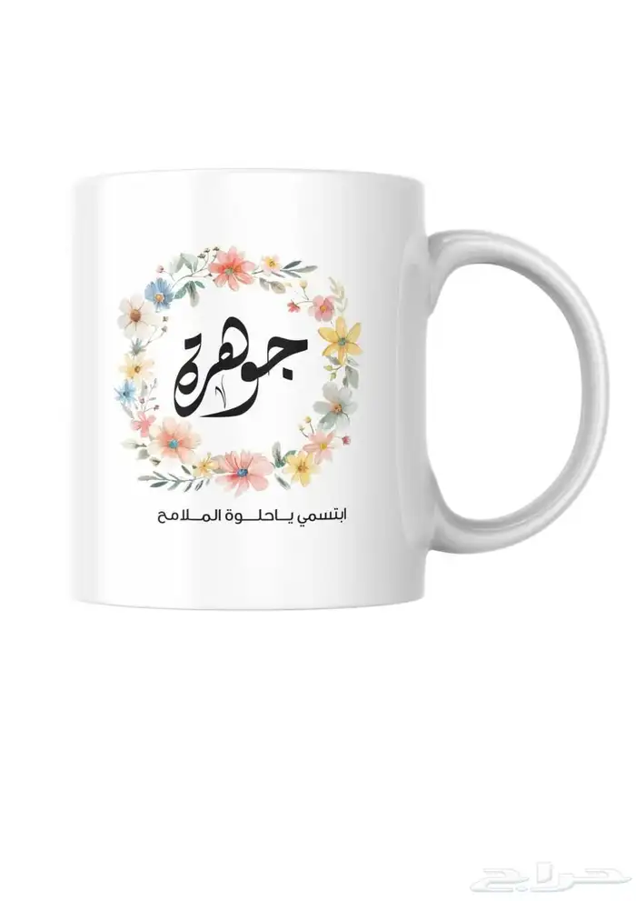 كوب حراري 3