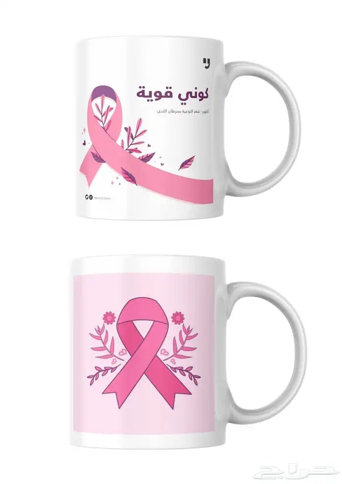 كوب حراري 0