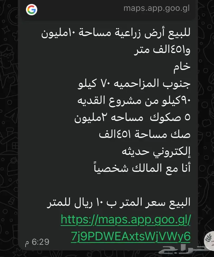 قلابيات نقل رمل مقاولات 5