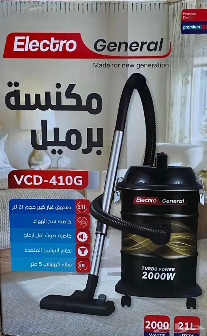 فرن أربعه عيون 4 وغسالة 7 كيلو جديدة 1