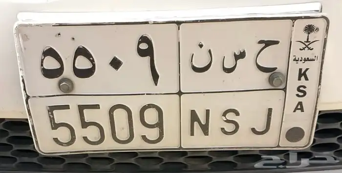 لوحة للبيع ح س ن 0