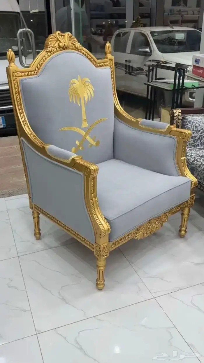 تفصيل كراسي قاعات افراح وكراسي مجالس ملكيه فردي 1