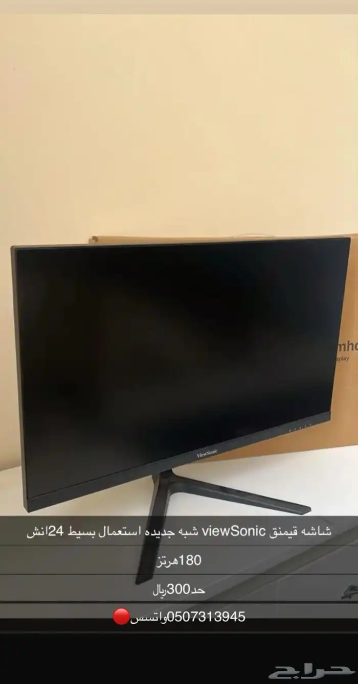 شاشة قيمنق 0