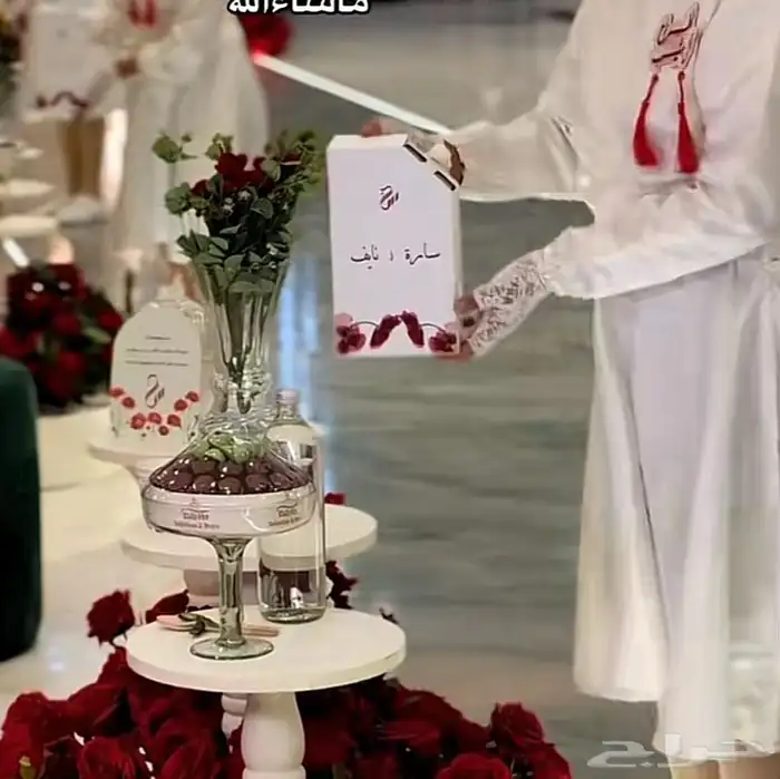 بوكسات قهوه مع اكواب ثيمات وتوزيعات ملكه زواج استقبال مولود 7