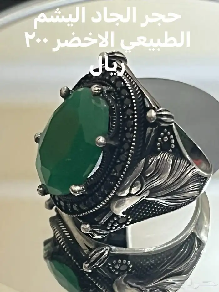 أحجار كريمه طبيعي ومسباح اصلي وفضه ايطالي عيار 925 4