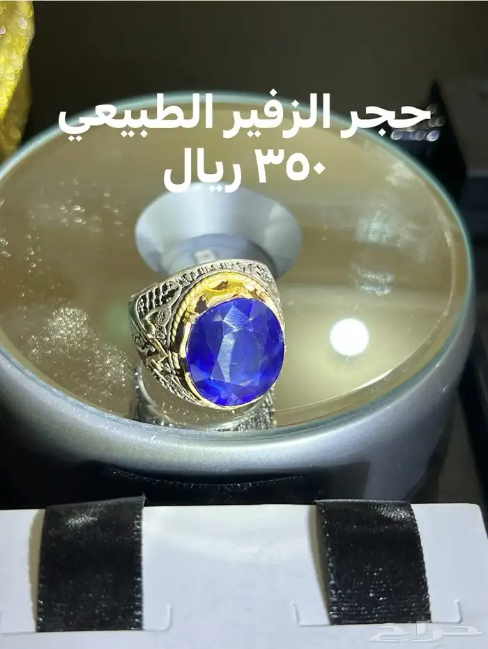 أحجار كريمه طبيعي ومسباح اصلي وفضه ايطالي عيار 925 7