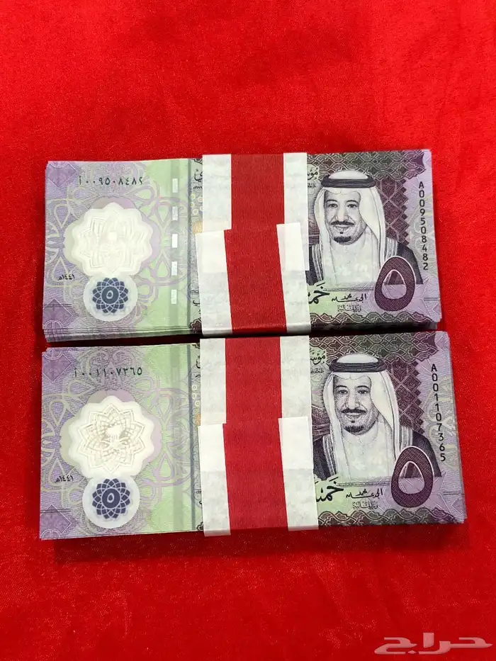 ربطات خمسات البوليمر فيه صفرين في عهد الملك سلمان 0