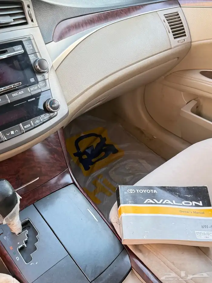 السيارات 1