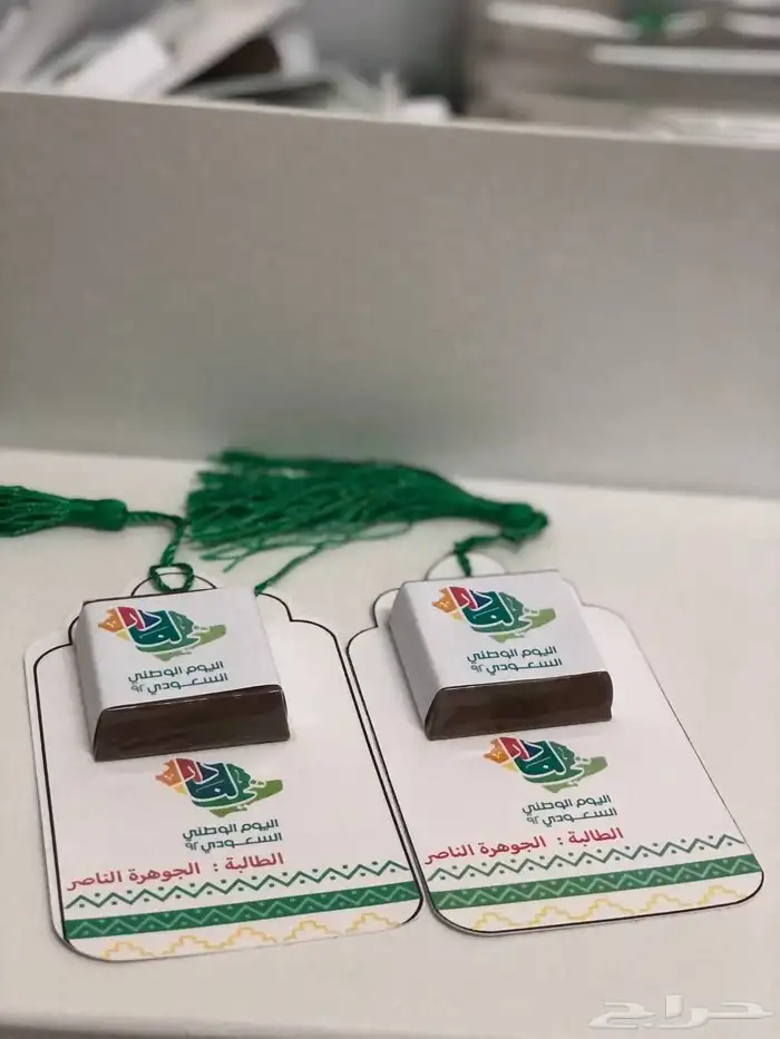 شكولا بلجيكي - تاقات شكولا - تنسيق شكولا - صواني 7