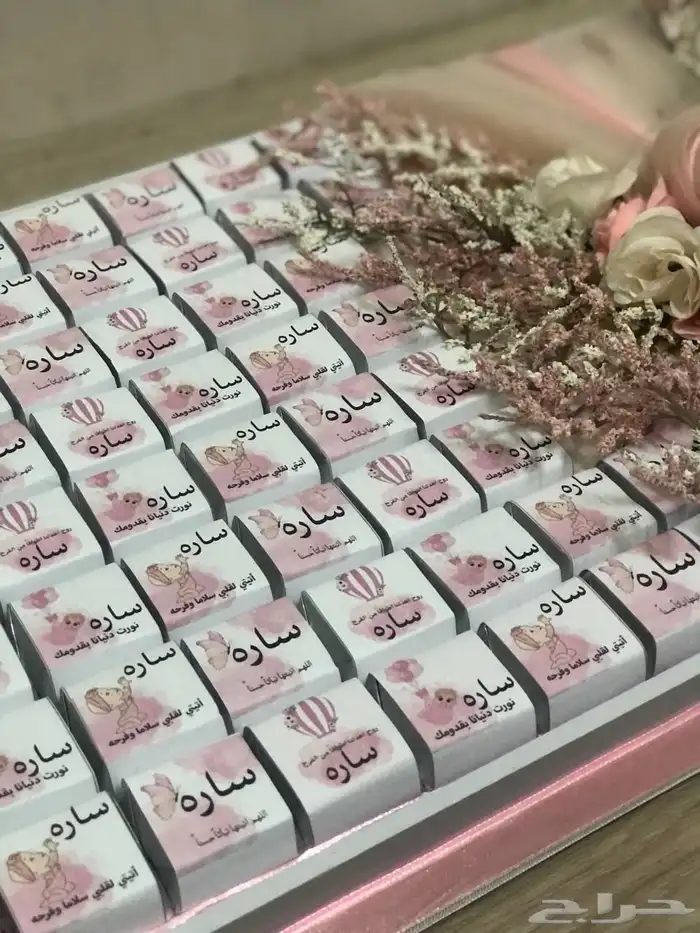 شكولا بلجيكي - تاقات شكولا - تنسيق شكولا - صواني 2