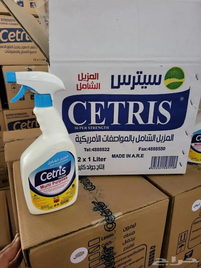 سيترس وفلورا متوفر 1