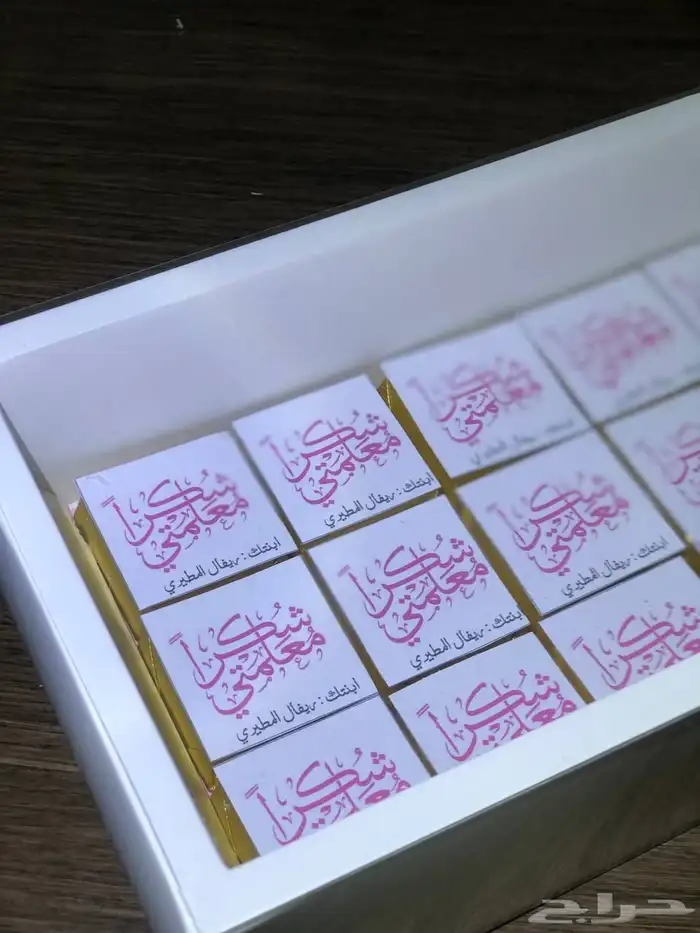 شكولا بلجيكي - تاقات شكولا - تنسيق شكولا - صواني 0