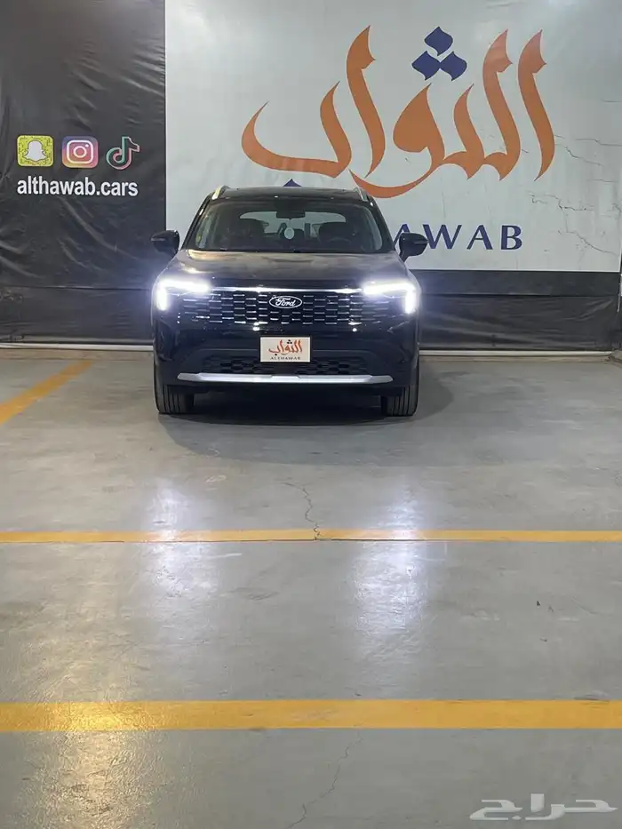 فورد تيريتوري ترند 2026 كاش - تقسيط لدى الثواب 6