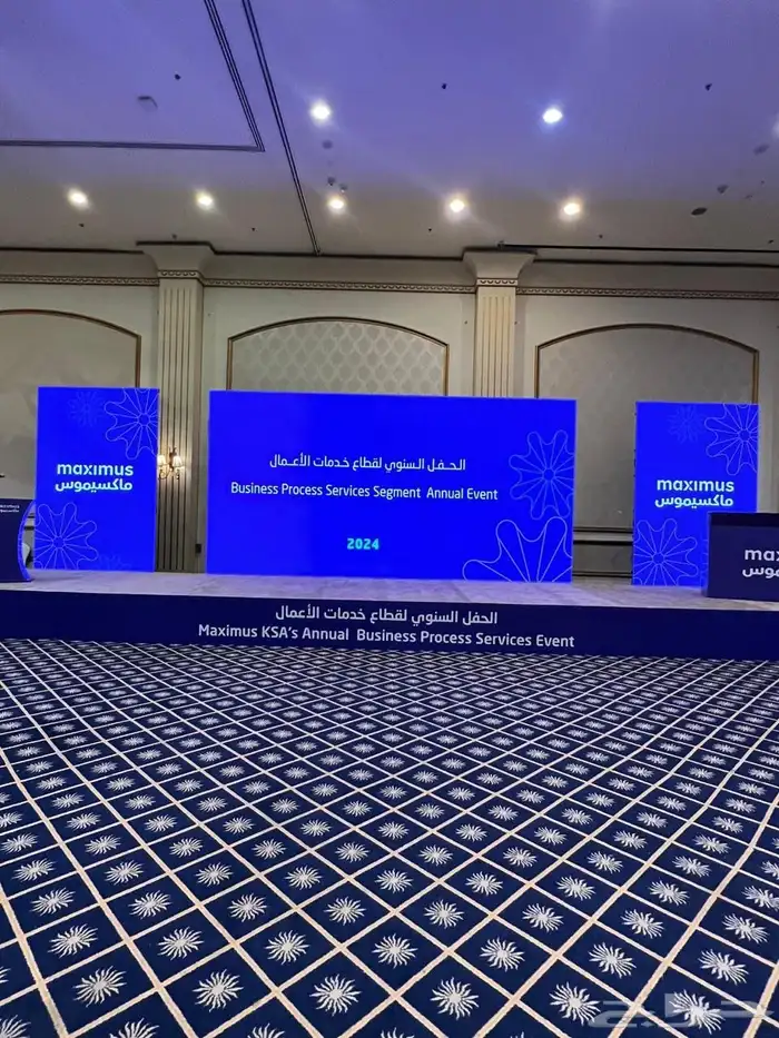تنظيم معارض ومؤتمرات 0