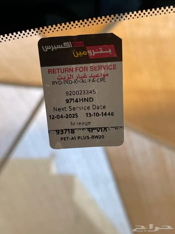 شفروليه تاهو موديل 2021 90