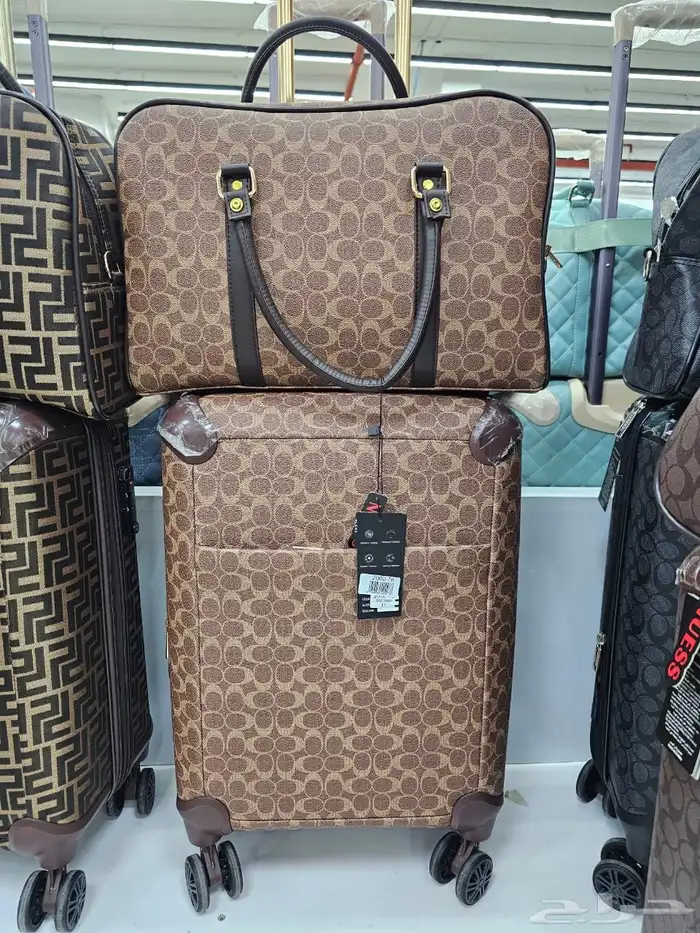 طقم حقيبة سفر 1