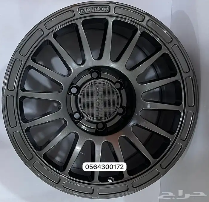 جنوط رياضيه ميثود فيول برايد Kmc 19