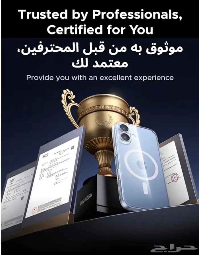 كفر ايفون 17 اصلي شفاف من شركة يوجرين UGREEN 7