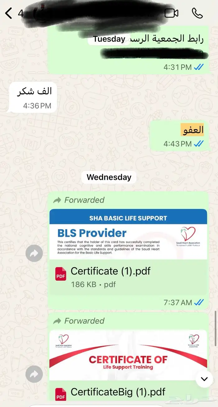 ساعات تعليم طبي مستمر CME 11