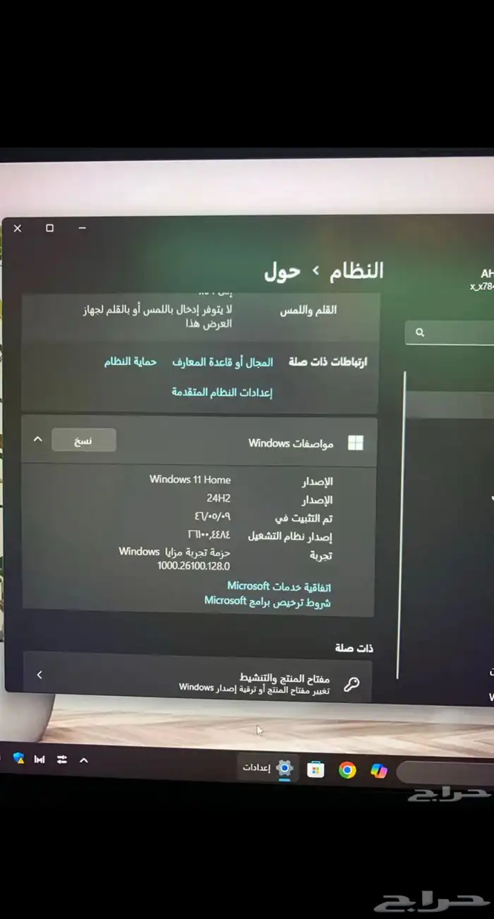 للبيع لابتوب هواوي مات بوك i3 نظيف جدا 2
