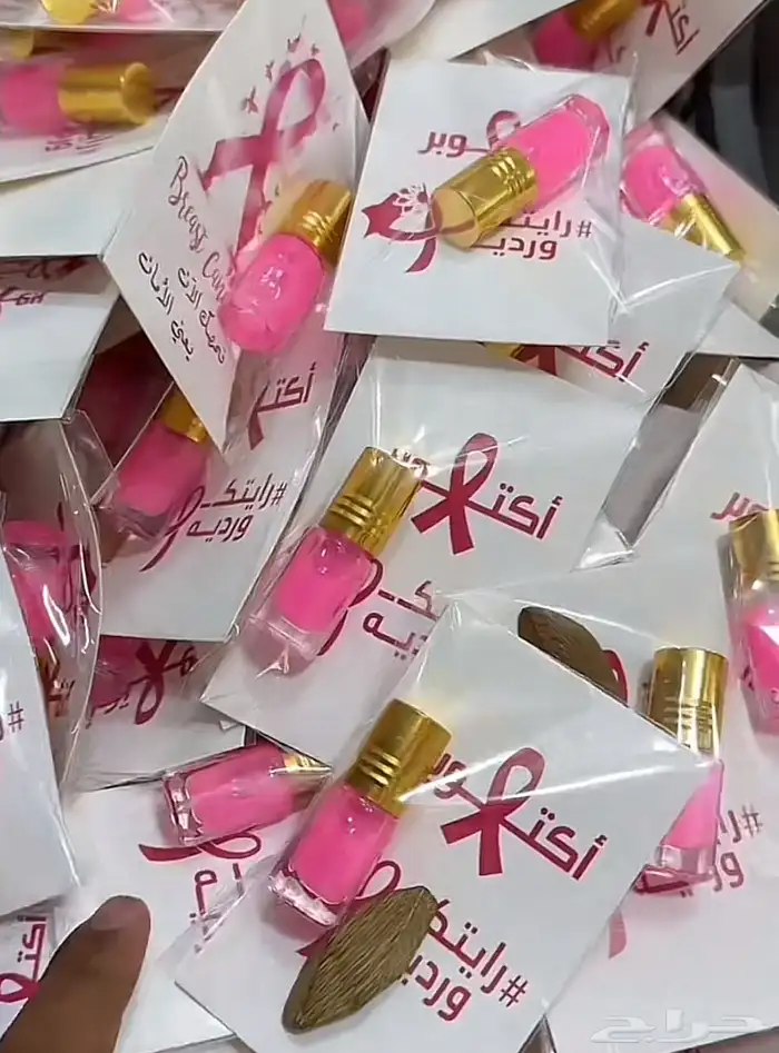 توزيعات التوعيه بسرطان الثدي 18