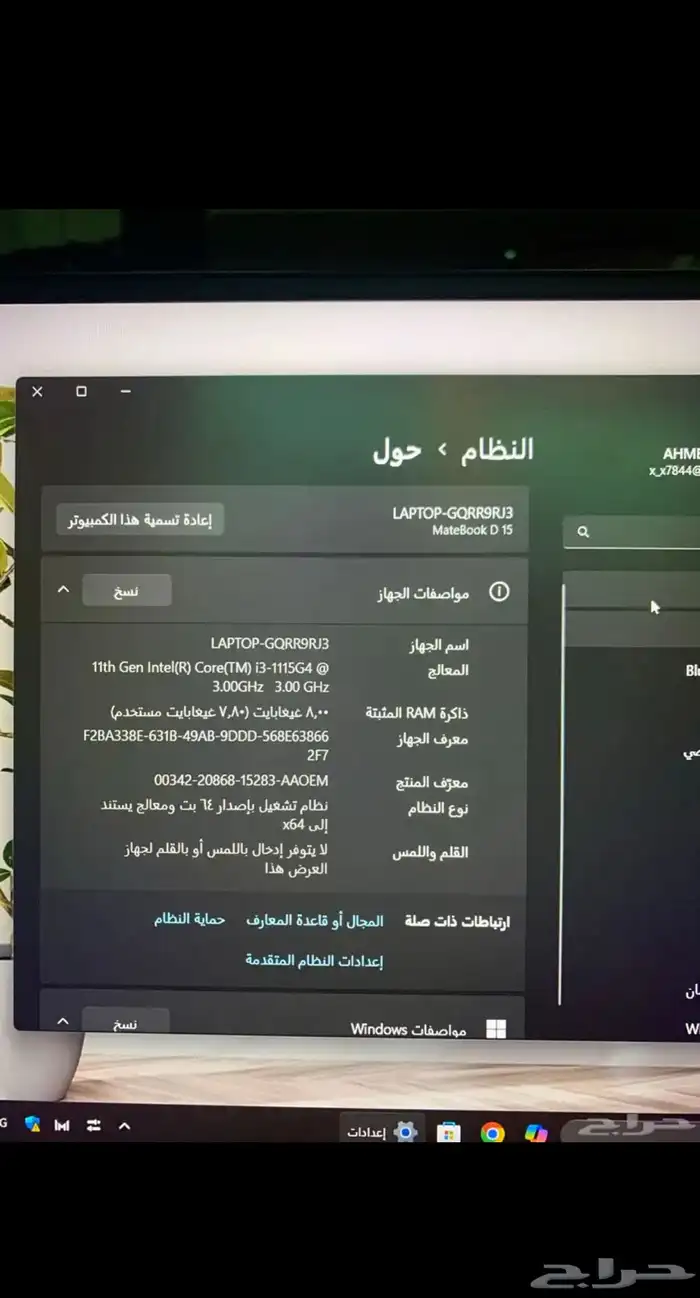 للبيع لابتوب هواوي مات بوك i3 نظيف جدا 3
