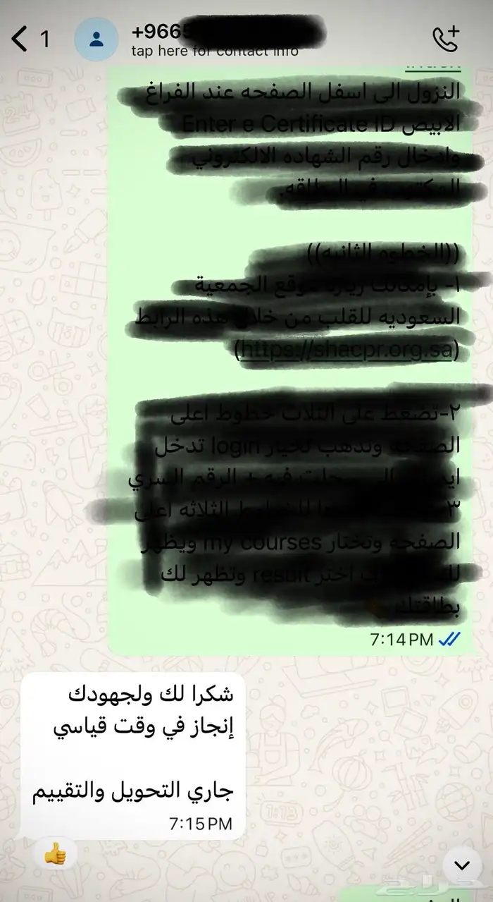 ساعات تعليم طبي مستمر CME 10