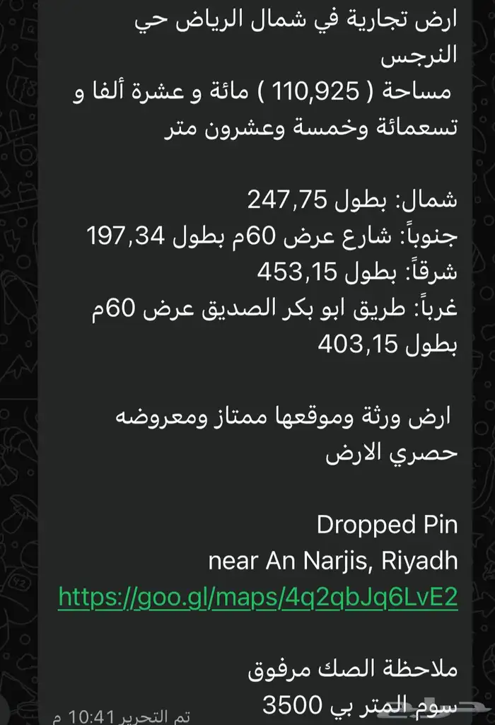 قلابيات نقل رمل مقاولات 7