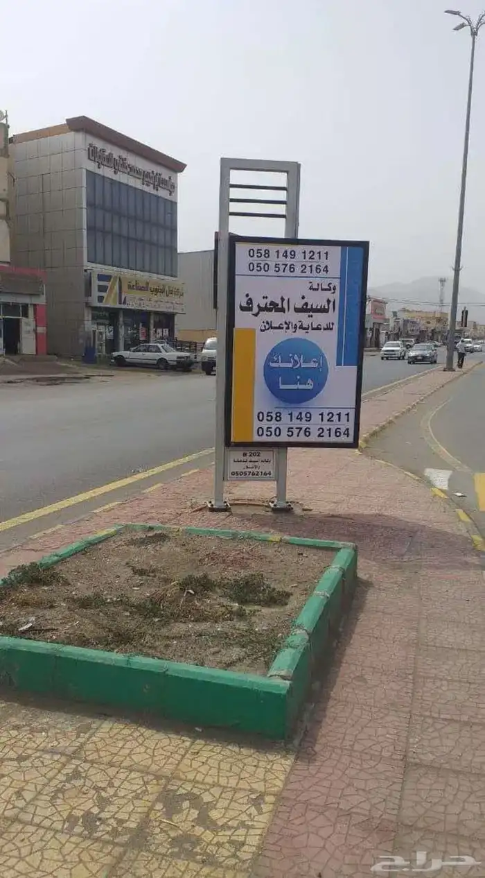 نيون كلادينج طباعه حروف كل الألوان نيون 49