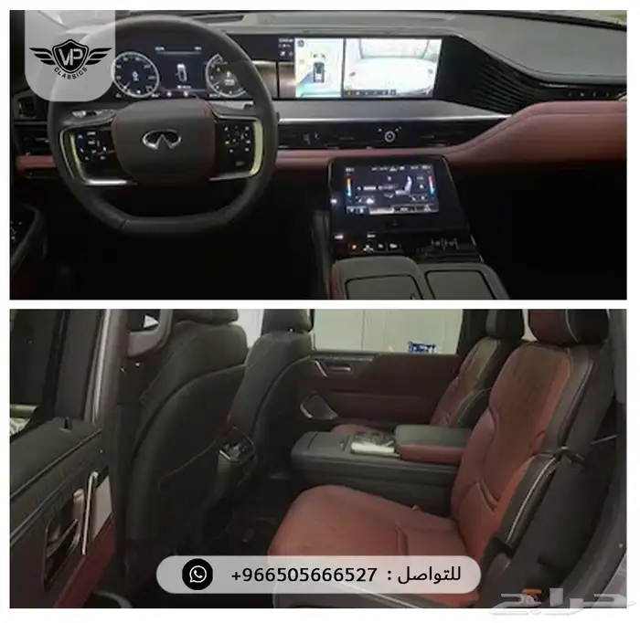 انفينيتي 2025 4