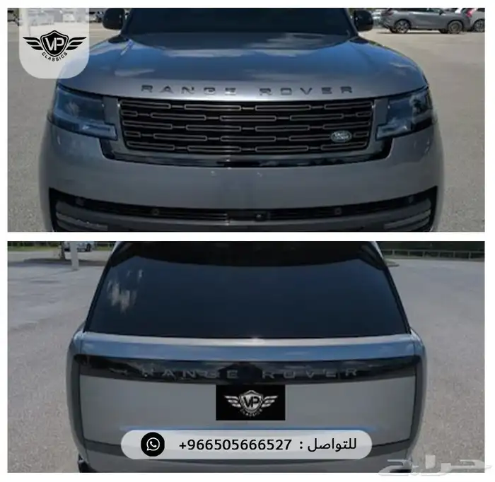رنج روفر 2025 2