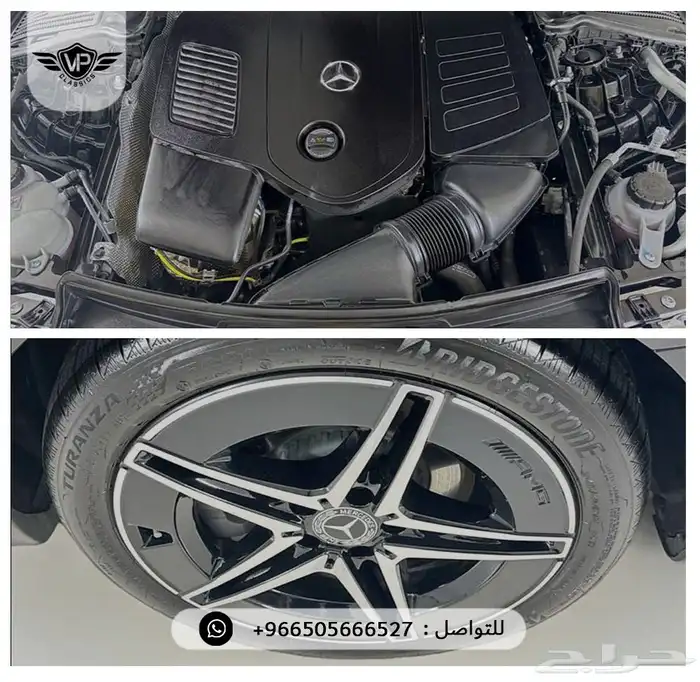 مرسيدس C300 2024 11