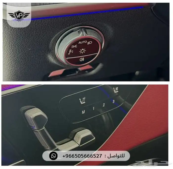 مرسيدس C300 2024 16