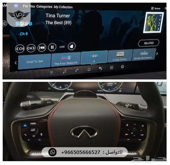 انفينيتي 2025 7