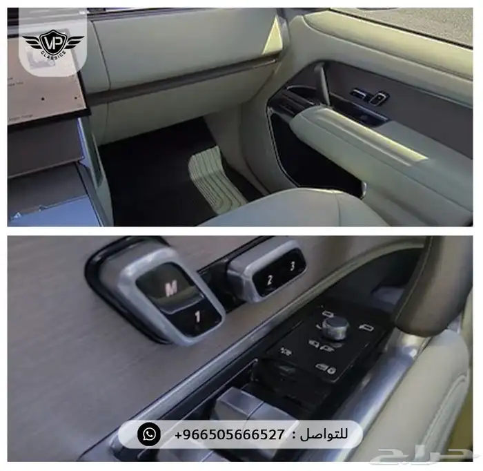 رنج روفر 2025 8