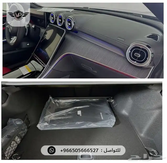مرسيدس C300 2024 14