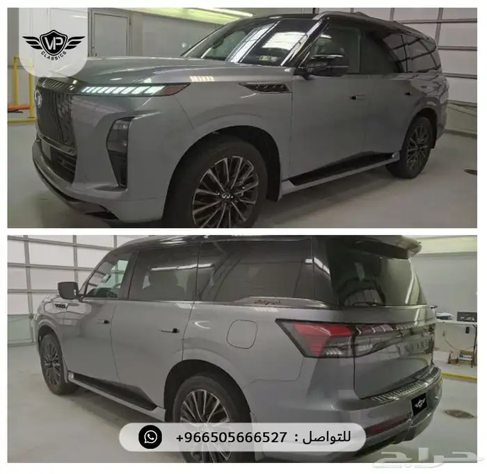 انفينيتي 2025 2