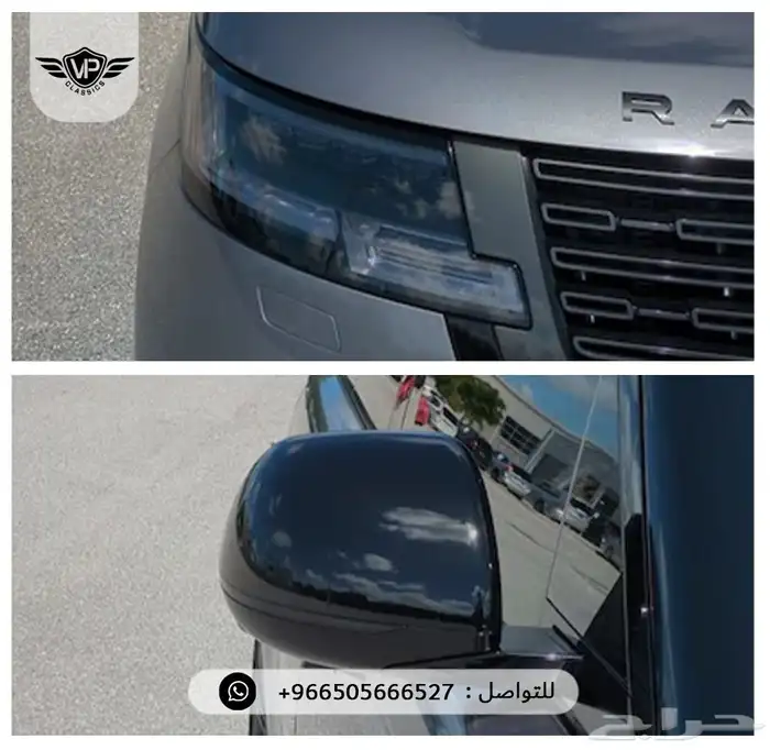 رنج روفر 2025 6