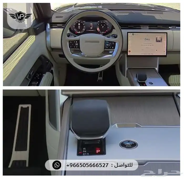 رنج روفر 2025 7