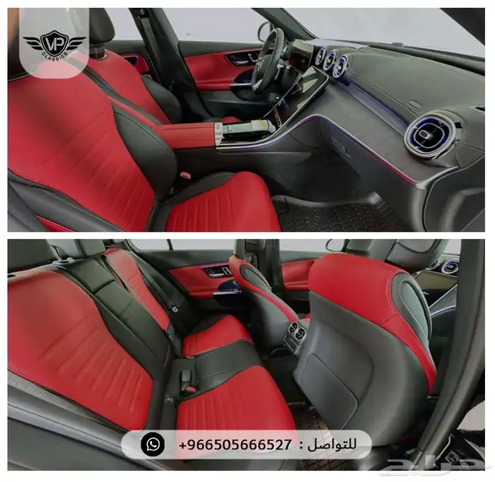 مرسيدس C300 2024 7