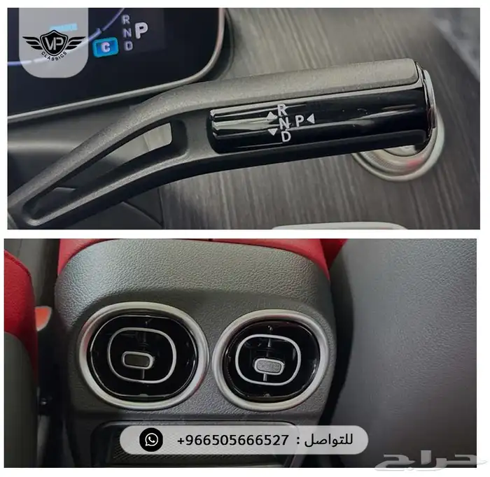مرسيدس C300 2024 12