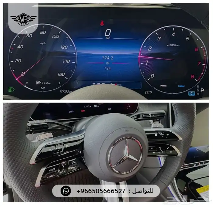 مرسيدس C300 2024 8