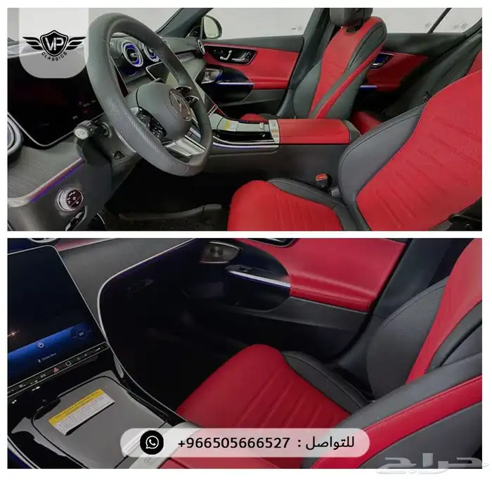 مرسيدس C300 2024 6