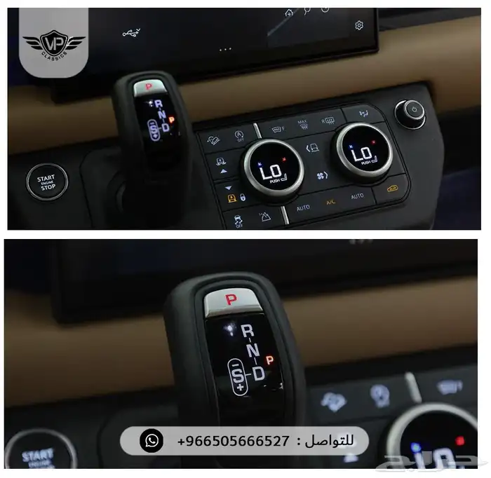ديفندر 110 X 2025 7