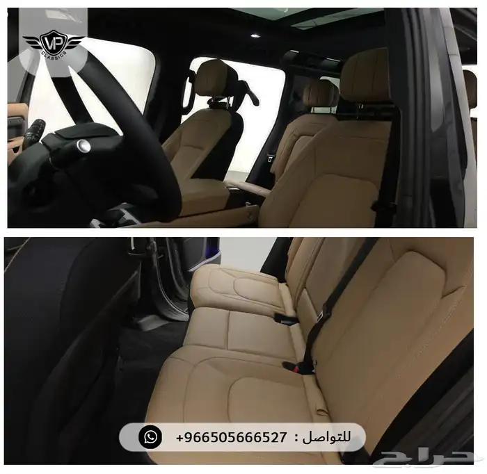 ديفندر 110 X 2025 15