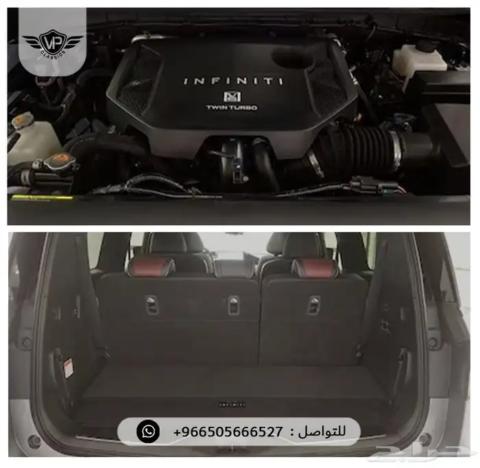انفينيتي 2025 10
