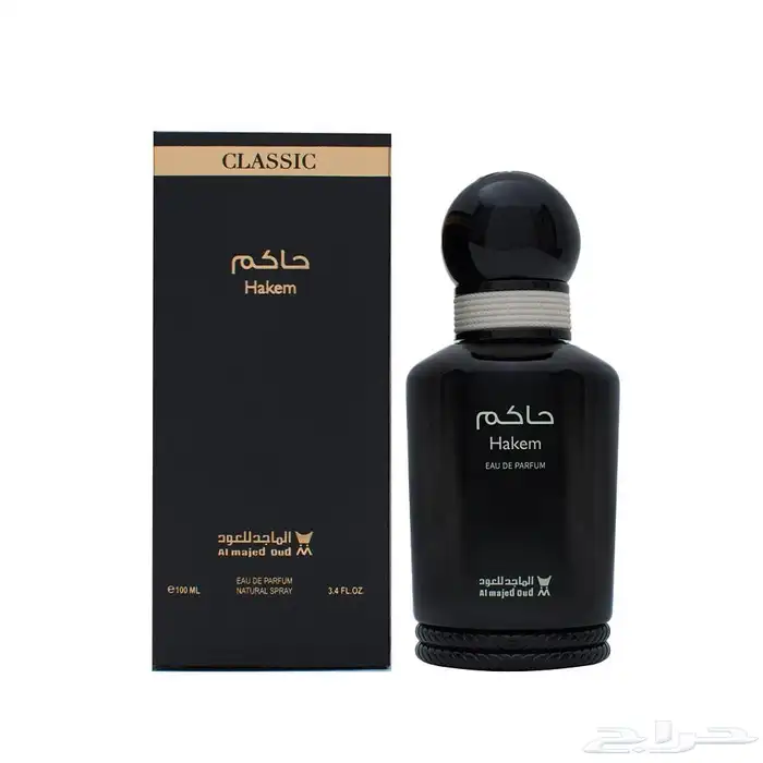 عطر حاكم من الماجد 0