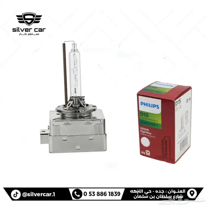 عدسات جميع انواع السيارات 5