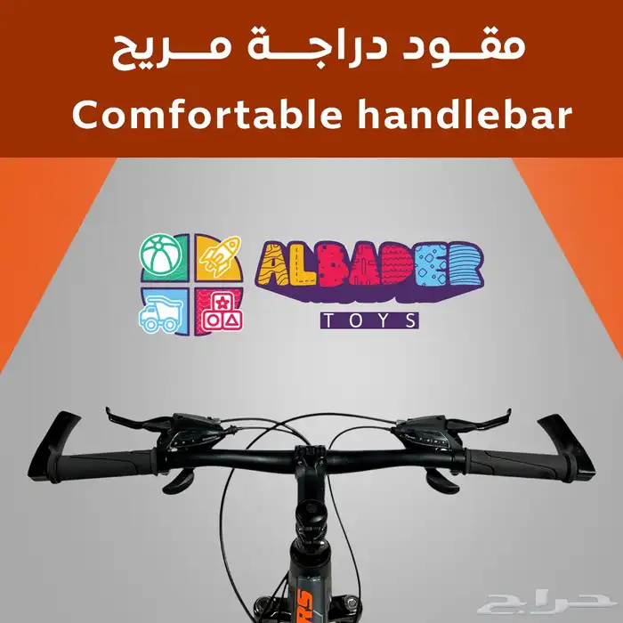 سيكل سرعات رياضي مقاس 26 انش - سيكل رياضي باللون البرتقالي 5